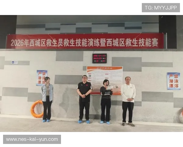 游泳馆开展青少年救生技能的公开课与社区推广，游泳救生培训内容